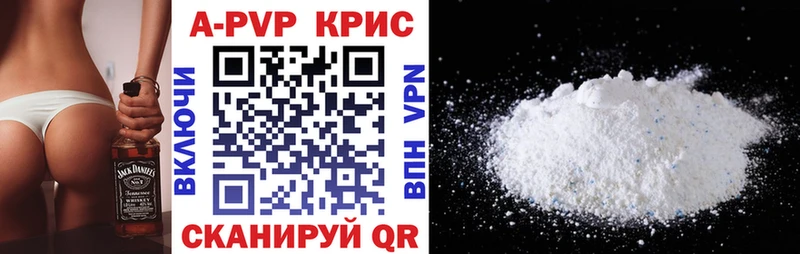 Виды наркоты Ставрополь Cocaine  Конопля  Alpha PVP  ГАШ  Меф 