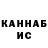 ГАШ Cannabis aLTShift