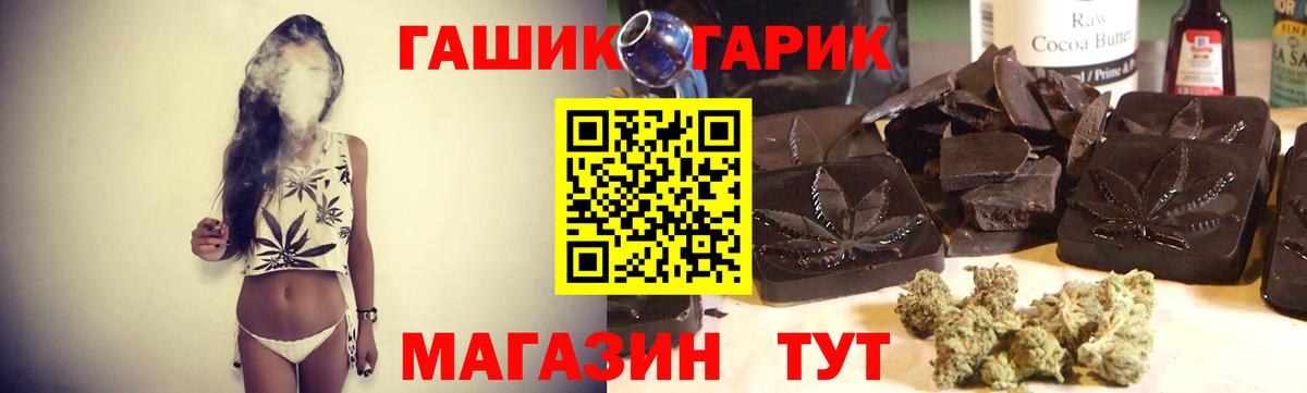 ГАШ Ice-O-Lator  Вход с VPN  купить  цена  ГАШИШ Cannabis  Ставрополь 