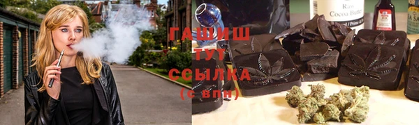 шишки Алексеевка