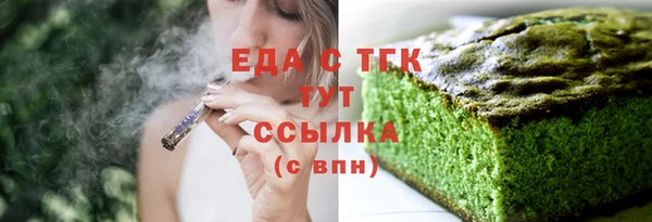 амфетамин Домодедово