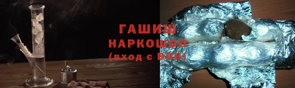 герыч Одинцово