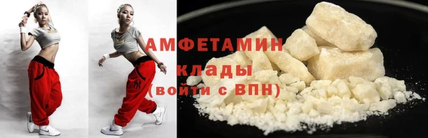 метамфетамин Алзамай