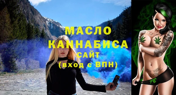 метамфетамин Алзамай