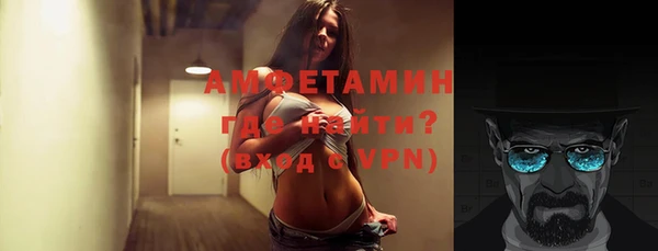 метамфетамин Алзамай