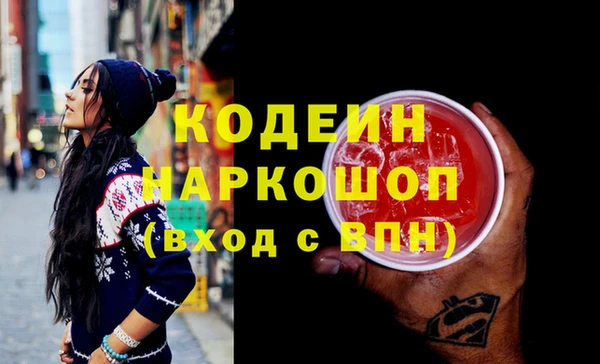 метамфетамин Алзамай