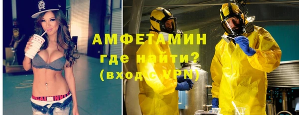 метамфетамин Алзамай