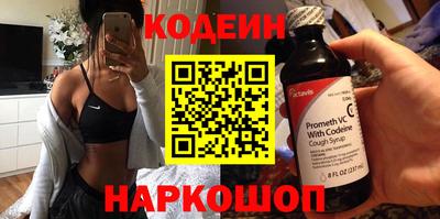 MESCALINE Партизанск