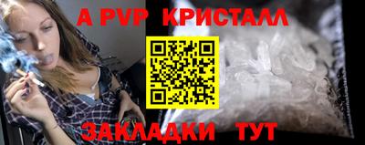 гашиш Первоуральск