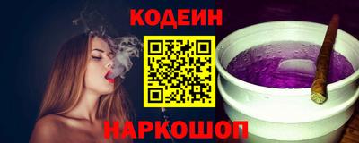 MESCALINE Партизанск