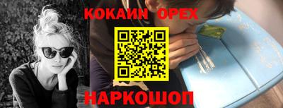 мяу мяу кристалл Пенза