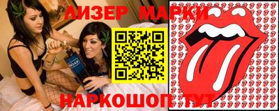 MESCALINE Партизанск