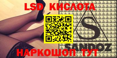 MESCALINE Партизанск