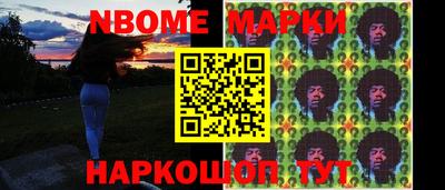 гашиш Первоуральск