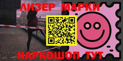 MESCALINE Партизанск