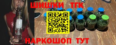 мяу мяу кристалл Пенза