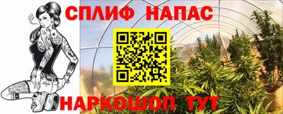гашиш Первоуральск
