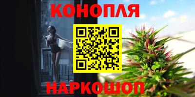 мяу мяу кристалл Пенза
