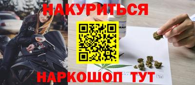 MESCALINE Партизанск