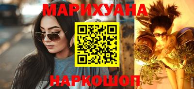 MESCALINE Партизанск