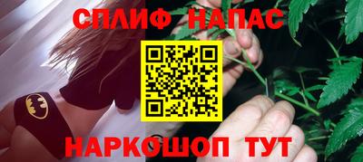 MESCALINE Партизанск