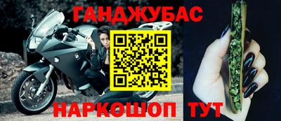 мяу мяу кристалл Пенза