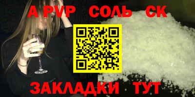 MESCALINE Партизанск