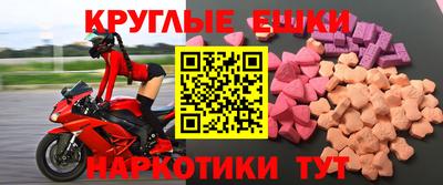 мяу мяу кристалл Пенза