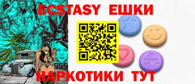 мяу мяу кристалл Пенза