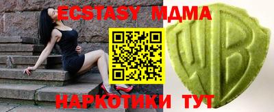 MESCALINE Партизанск