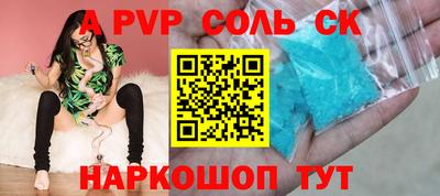 MESCALINE Партизанск