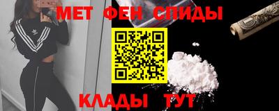 мяу мяу кристалл Пенза