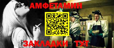 MESCALINE Партизанск