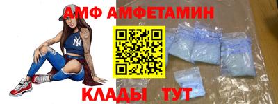 мяу мяу кристалл Пенза
