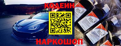 мяу мяу кристалл Пенза