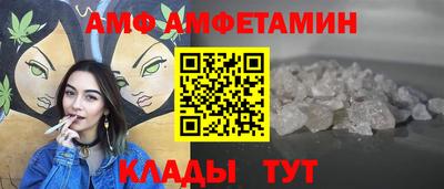 MESCALINE Партизанск