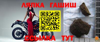 MESCALINE Партизанск