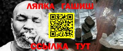гашиш Первоуральск