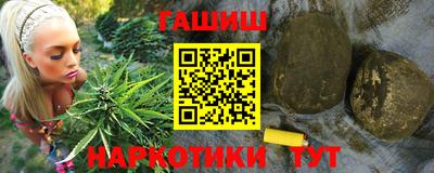 мяу мяу кристалл Пенза