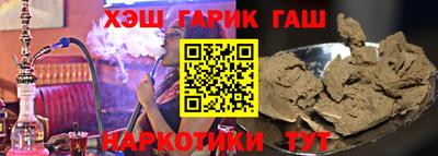 мяу мяу кристалл Пенза
