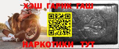 мяу мяу кристалл Пенза
