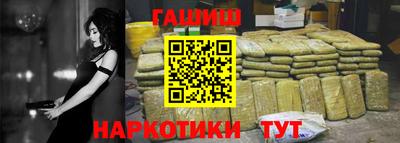 гашиш Первоуральск