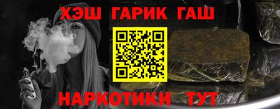 MESCALINE Партизанск
