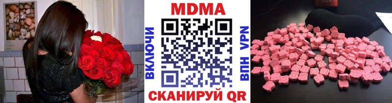 МДМА VHQ  Ставрополь 