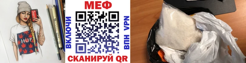 hydra сайт  Ставрополь  МЕФ 4 MMC 