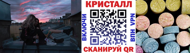 KRAKEN ССЫЛКА  Ставрополь  Метамфетамин Декстрометамфетамин 99.9% 