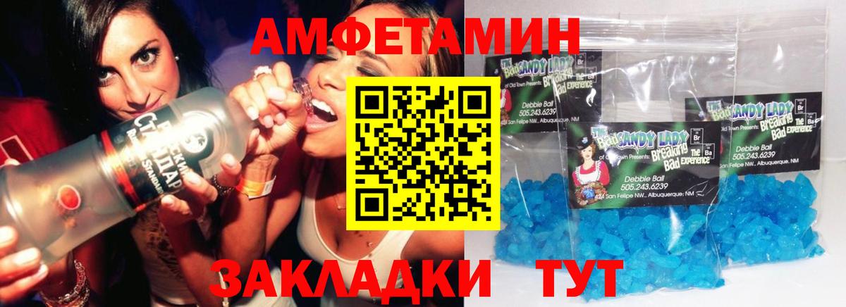 Первитин Декстрометамфетамин 99.9%  Первитин  Ставрополь  Вход с VPN  Первитин Декстрометамфетамин 99.9% 