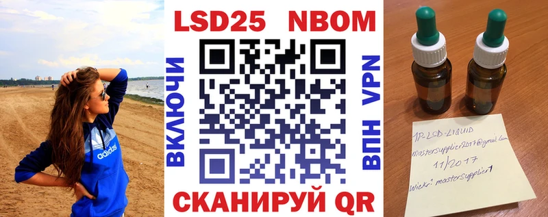 купить   Ставрополь  Марки NBOMe 1,5мг 