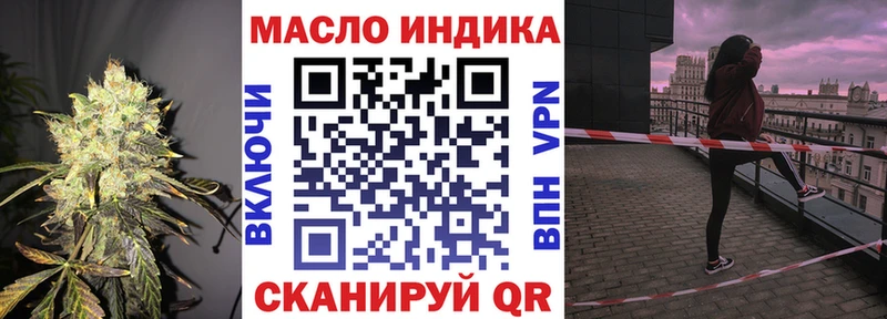 Дистиллят ТГК Wax  где купить   Ставрополь 