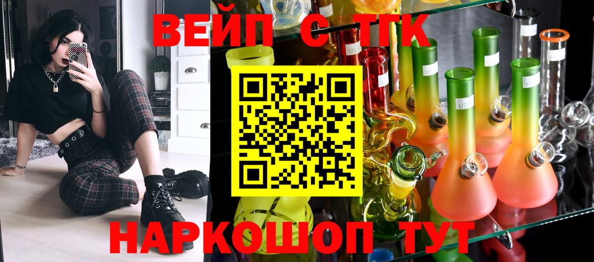 Ставрополь  где купить наркоту  Вход с VPN  ТГК Wax 